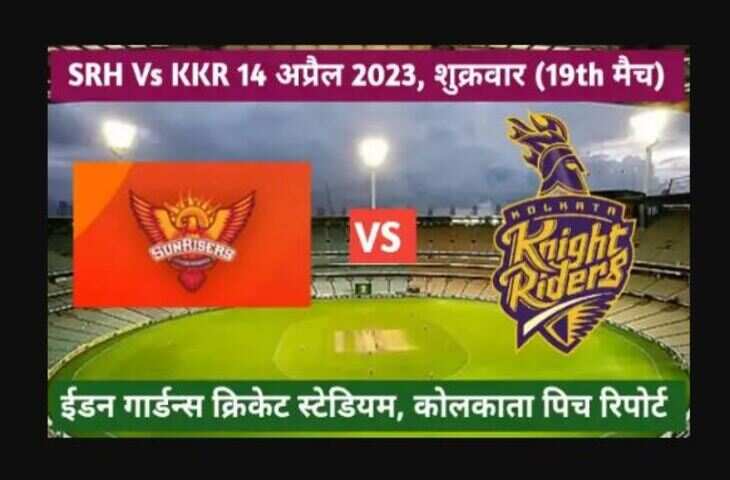 KKR VS SRH0-1-111