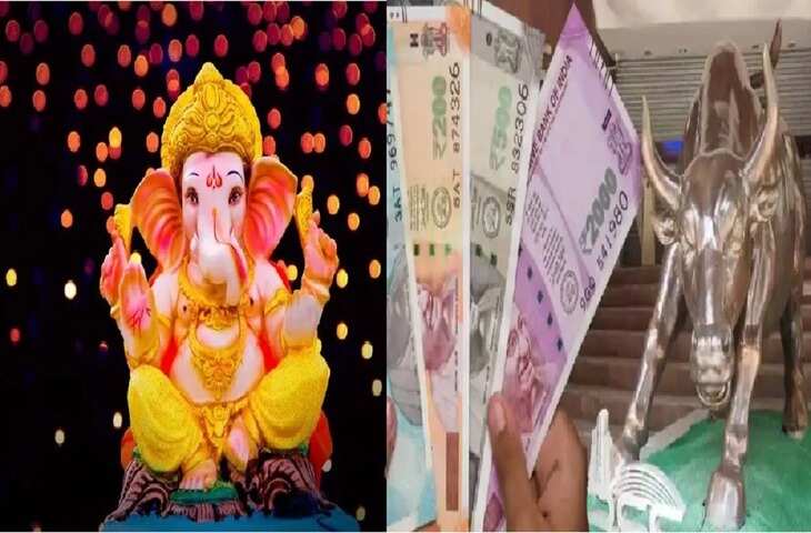 Ganesh Chaturthi 2025 : क्या कल खुला रहेगा शेयर बाजार या रहेगा अवकाश ?&nbsp;जानें किन शहरों में बैंकों की छुट्टी