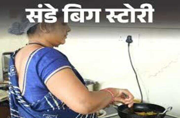 90 दिनों में मिडिल क्लास का मासिक खर्च 3 हजार रुपए बढ़ा, वीडियो में जाने रसोई का बजट सबसे ज्यादा प्रभावित