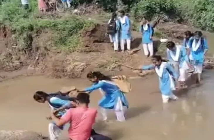 सागर में जान जोखिम में डालकर स्कूल पहुंच रहे छात्र, क्षतिग्रस्त पुलिया के कारण नदी पार करने को मजबूर; VIDEO वायरल