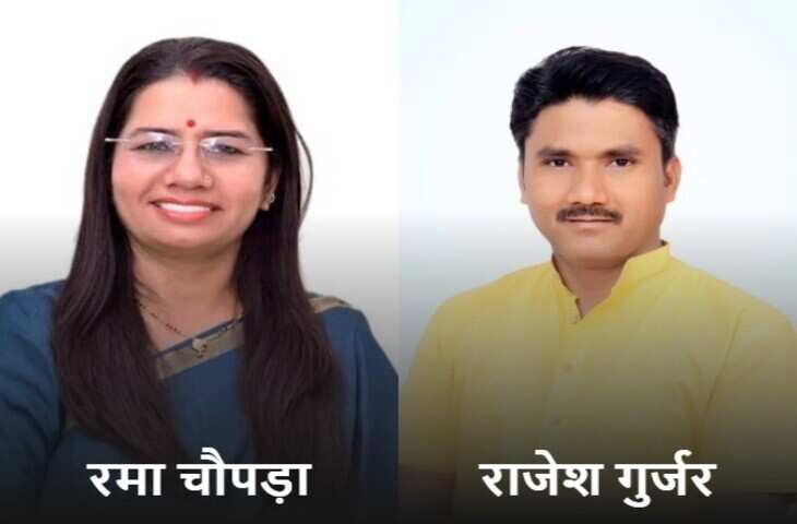 जयपुर जिला परिषद चुनाव: भाजपा ने 55 वार्डों में घोषित किए उम्मीदवार, वीडियो में जाने 31 सीटों पर महिलाओं को मौका; राजेश गुर्जर को टिकट