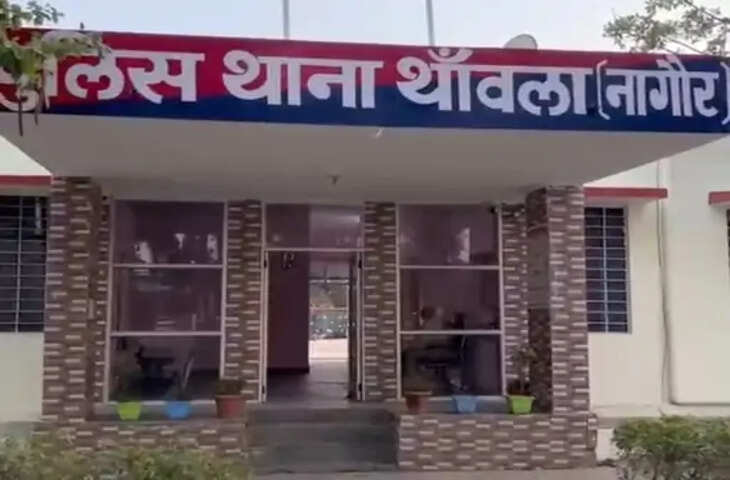 नागौर पुलिस ने 12 लाख की अफीम जब्त की, नीमच से सप्लायर गिरफ्तार; ऑपरेशन नशा मुक्त नागौर के तहत कार्रवाई
