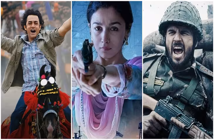 15 अगस्त पर जरूर देखें ये 9 देशभक्ति फिल्में! &lsquo;शेरशाह&rsquo; से &lsquo;उरी&rsquo; तक, हर कहानी भर देगी दिल में देशप्रेम का जज्बा