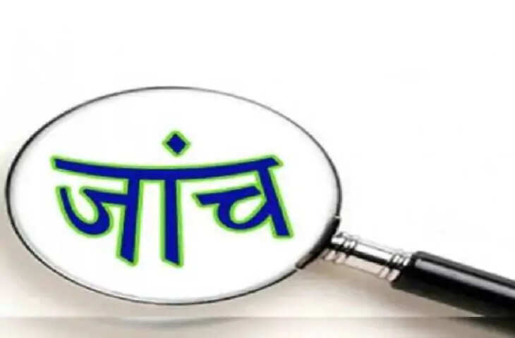 बिहार में एमबीबीएस परीक्षाओं पर उठे सवाल, 2015 से अब तक छह बार लीक हो चुके प्रश्नपत्र; व्यवस्था पर खड़े हुए गंभीर सवाल