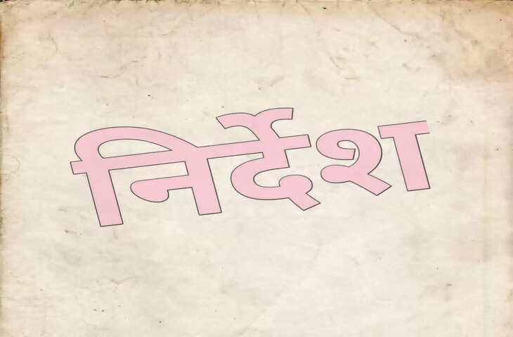 Haridwar कांवड़ के कामों के टेंडर सात दिन में करें