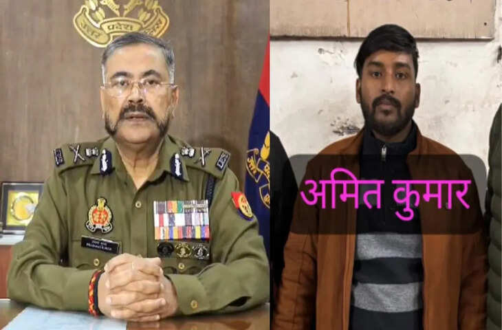  उत्तर प्रदेश के डीजीपी प्रशांत कुमार के नाम से चंदा मांगना शुरू 