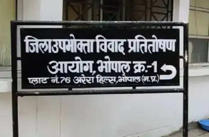 स्पीड पोस्ट सेवा पर उठे सवाल: समय पर पार्सल न पहुंचने पर मामला पहुंचा उपभोक्ता आयोग