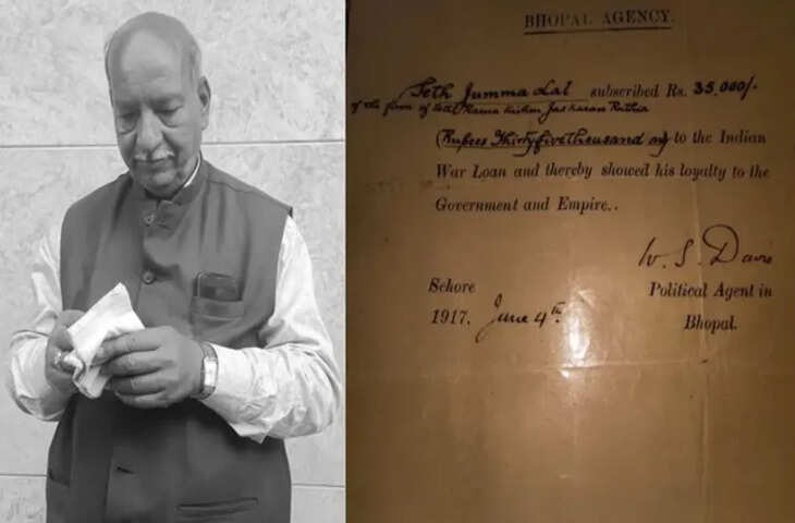 सीहोर के सेठ का कर्जदार है ब्रिटेन!&nbsp;₹35 हजार के बदले 109 साल बाद चुकाएगा 10 करोड़,&nbsp;ब्रिटिश सरकार ने मांगे दस्तावेज&nbsp;
