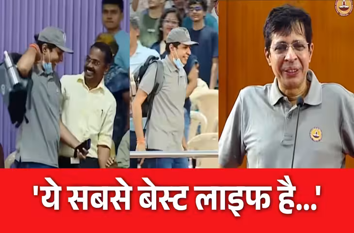 Viral Video: IIT Madras के डायरेक्टर बने &lsquo;फ्रेशर&rsquo;, छात्रों के बीच बैठकर लिया हिस्सा, किसी को नहीं हुआ शक