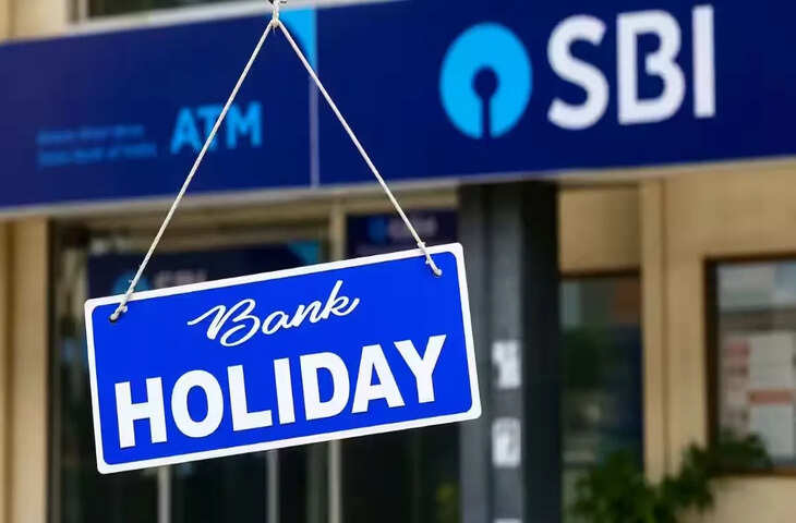 Bank Holiday: 25 सितंबर को इन जगहों पर बंद रहेंगी बैंक शाखाएं, आगे भी कई दिन प्रभावित हो सकता है काम