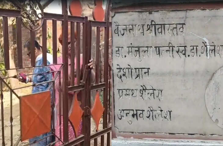 साइबर ठगों ने रिटायर्ड डॉक्टर को डिजिटल अरेस्ट कर 1.58 करोड़ रुपये हड़प लिए