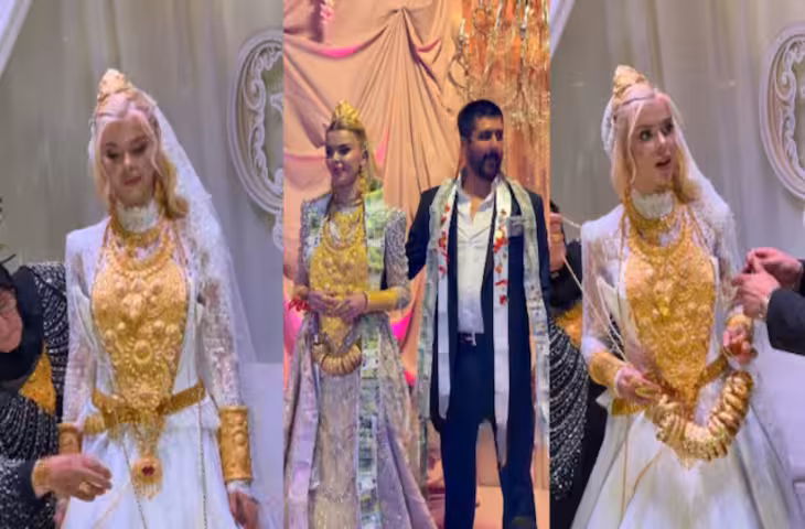 शादी में 8 करोड़ के सोने से सजी दुल्हन, वीडियो हुआ वायरल, पुलिस ने रातों रात उठा लिया दूल्हा!