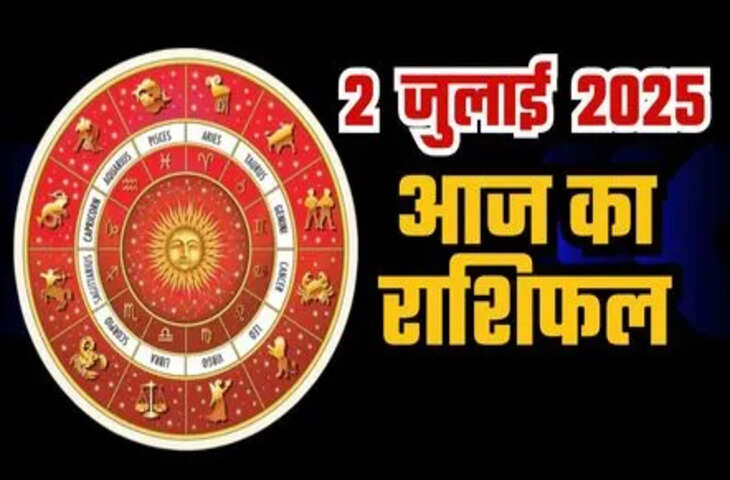 ग्रहों की चाल से सावधान रहें ये 4 राशियां! पैसों और रिश्तों में उठाना पड़ सकता है बड़ा घाटा, 2 मिनट के इस शानदार वीडियो में जाने उपाय&nbsp;