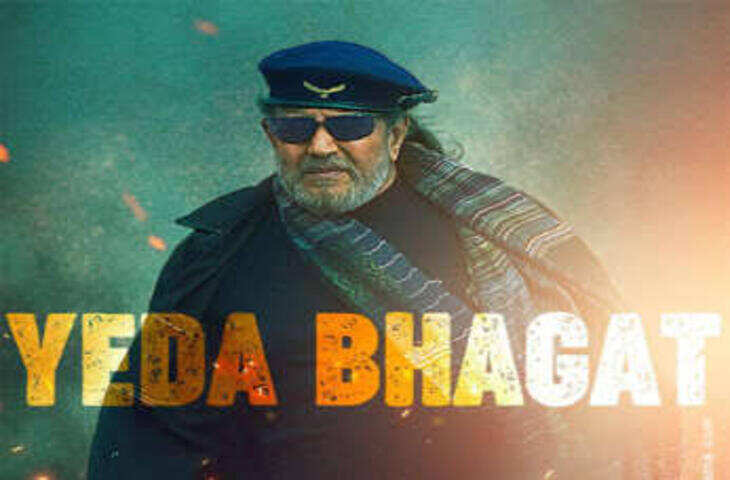 'बाप' फिल्म को लेकर आया बड़ा अपडेट: 90 के दशक के एक्शन लेजेंड्स के डांस नंबर से हिलेगा बॉलीवुड!