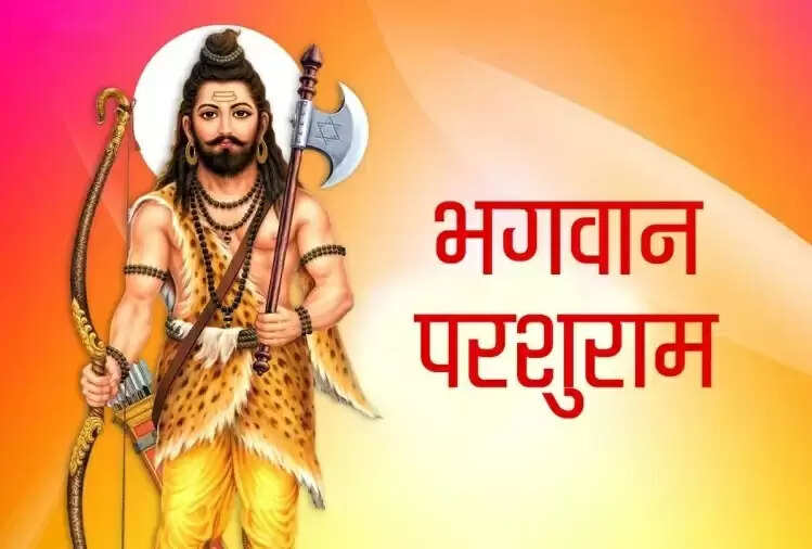parshuram jayanti 2023 date puja vidhi and significance&nbsp;