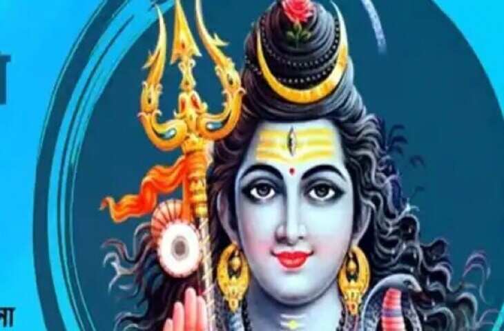 Mahashivratri Vrat Katha: कल है महाशिवरात्रि, जानें व्रत कथा, पूजा का महत्व और क्यों मनाया जाता है यह पावन पर्व