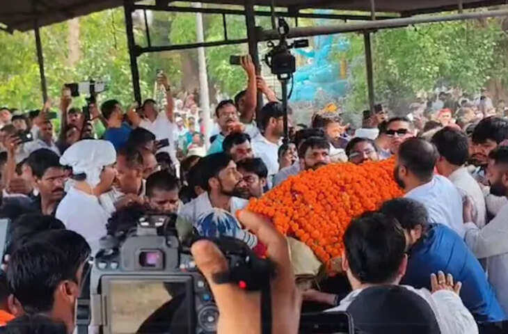 प्रतीक यादव का बैकुंठधाम में अंतिम संस्कार, परिवार और नेताओं ने दी अंतिम विदाई, ससुर अरविंद सिंह बिष्ट ने दी मुखाग्नि