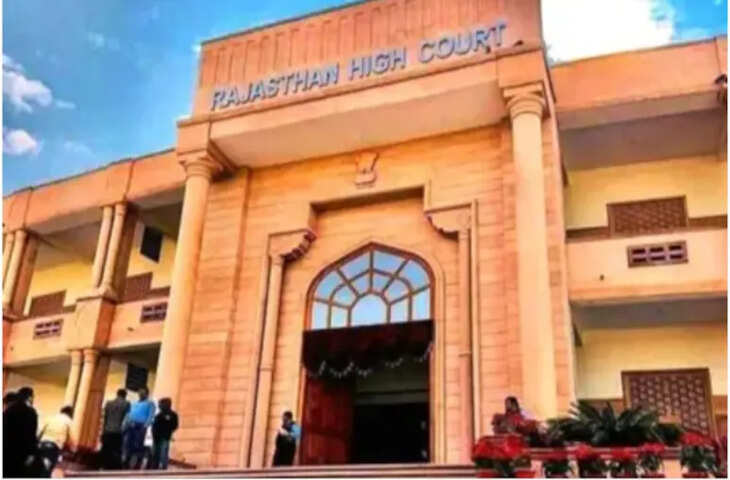 राजस्थान हाईकोर्ट का अहम फैसला: पुलिस अधिकारियों के खिलाफ FIR आदेश निरस्त