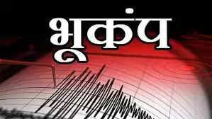 Kamrup तीव्रता-6.1 भूकंप ने मिजोरम के थेनजॉल को झटका दिया, कोलकाता में भी झटके महसूस किए गए