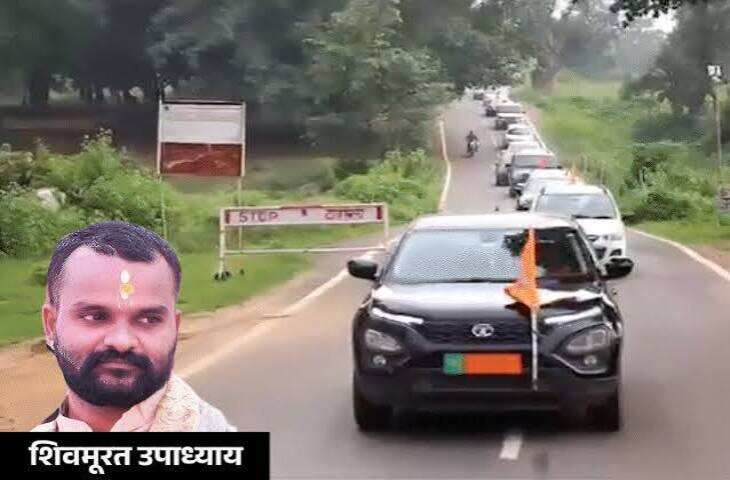 सीधी के कथावाचक शिव मूरत उपाध्याय पर पटना की युवती ने लगाए गंभीर आरोप, पुलिस जांच में जुटी