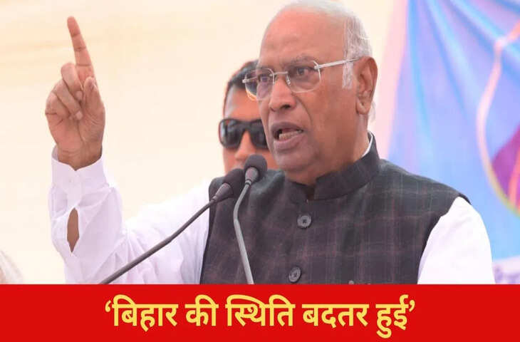 कांग्रेस ने विकास की नींव रखी, नीतीश कुमार विशेष राज्य का दर्ज तक नहीं दिला सके… बिहार में मल्लिकार्जुन खरगे का JDU-BJP पर हमला