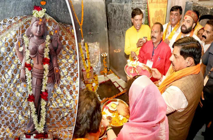 भोजशाला मंदिर पहुंचे मुख्यमंत्री मोहन यादव, मां वाग्देवी की पूजा कर प्रदेश के मंगल की कामना