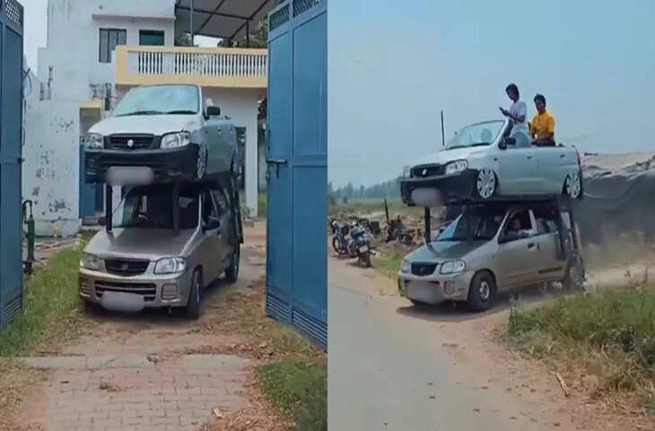 Viral: डबल डेकर कार का देसी जुगाड़ देखकर इंटरनेट हुआ हैरान, लोग बोले- ये तो गजब है