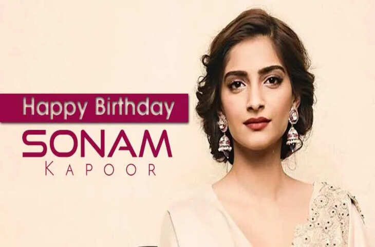 Sonam Kapoor Birthday Special : एक्ट्रेस बनने का नही था सपना, 13 साल&nbsp; की उम्र में हुई गंदी हरकत जानिए सोनम के अनसुने किस्से&nbsp;