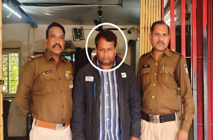 लोन की किश्त के नाम पर पैसे वसूल करके भागा था, खंडवा में तीन साल बाद पड़का गया फ्रॉड बैंक मैनेजर