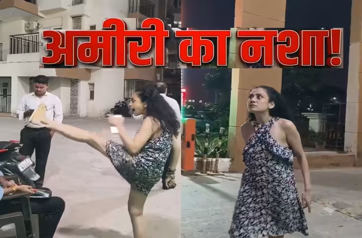 ग्रेटर नोएडा वेस्ट में महिला का गार्ड्स से बदसलूकी का वीडियो वायरल, गालियां देने और गरीबी का मजाक उड़ाने का आरोप