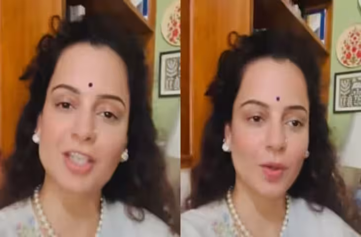 'दोगले विचार नहीं चलेंगे'...&nbsp;कंगना रनौत का नया वीडियो वायरल, GenZ को दी ये बड़ी सलाह&nbsp;