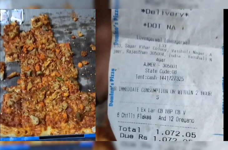 अजमेर में फूड डिलीवरी में बड़ी लापरवाही, वेज ऑर्डर के बदले नॉनवेज पिज्जा डिलीवर, वीडियो में देंखे ग्राहक की तबीयत बिगड़ी