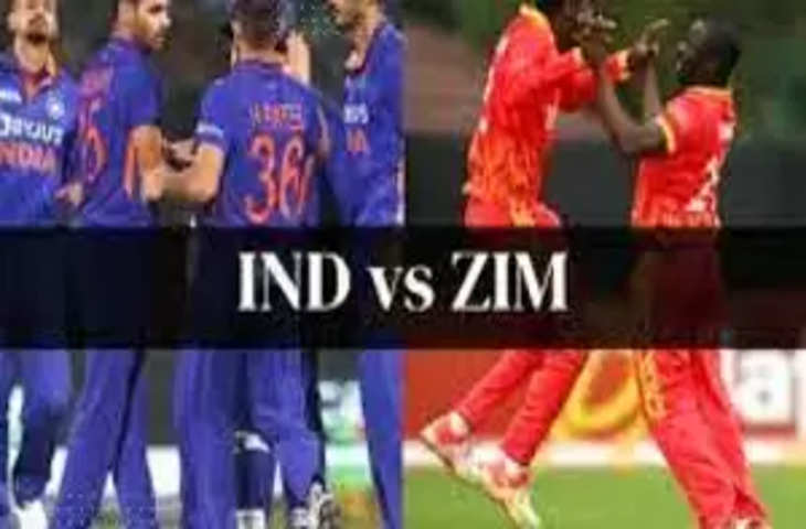IND vs ZIM LIVE Score: 10 विकेट से जीता भारत, गेंदबाजों के बाद बल्लेबाजों ने किया शानदार प्रदर्शन