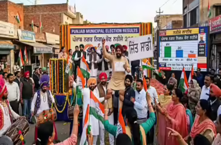 पंजाब निकाय चुनाव में AAP का जलवा: 759 वार्डों में जीत, वीडियो में जाने कांग्रेस ने कपूरथला में हासिल किया बहुमत