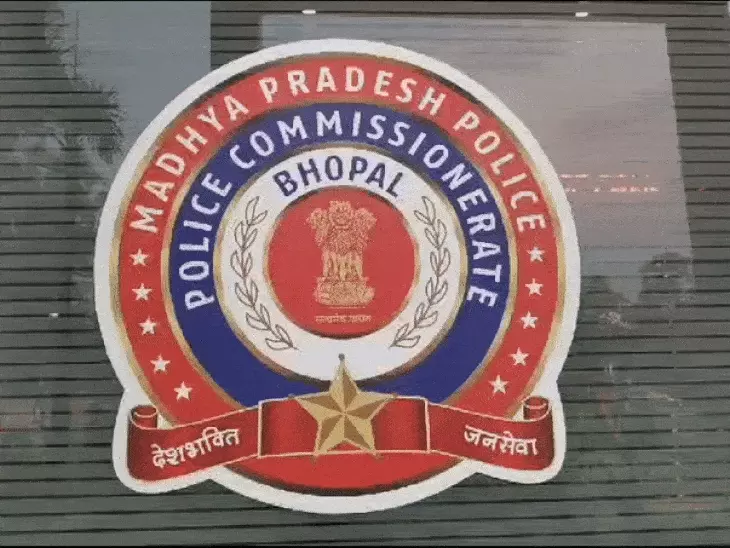 भोपाल पुलिस की बड़ी कार्रवाई: आदतन गांजा तस्कर पर पहली बार PIT-NDPS एक्ट के तहत निवारक निरोध, कमिश्नर ने जारी किया आदेश