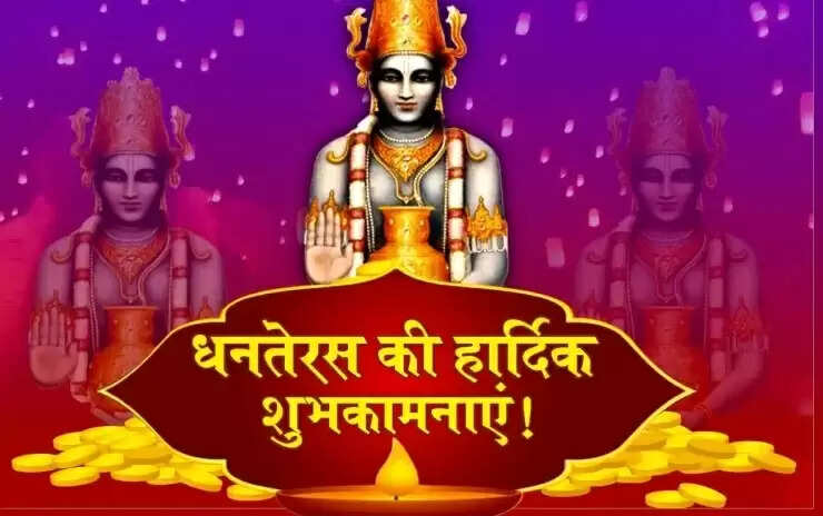 Dhanteras 2021 shopping muhurat time gold silver shubh muhurat for shopping items on dhanteras puja muhurat time