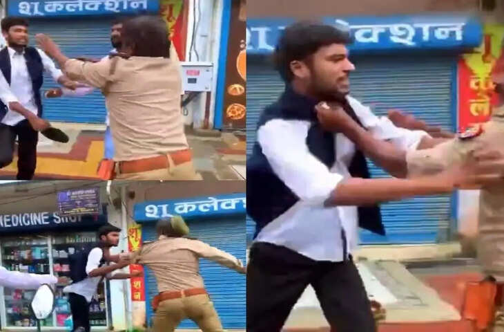 गोरखपुर में दारोगा और अधिवक्ता के बीच सरेराह मारपीट, वीडियो वायरल होते ही मचा हड़कंप; दोनों हिरासत में