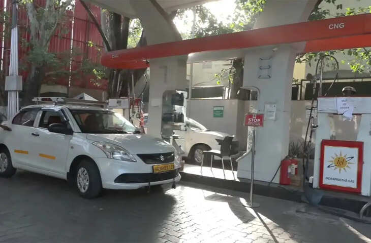 CNG Rate Revision: राजधानी में महंगा हुआ सफर, जानिए अपने शहर की नई दरें