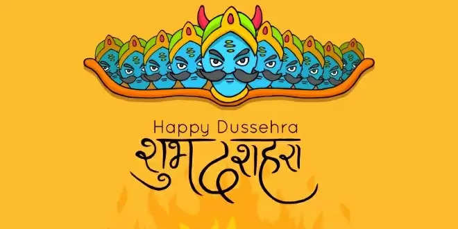 Vijayadashami 2021 this auspicious coincidence is being made on dussehra there will be success in work and there will be profit 