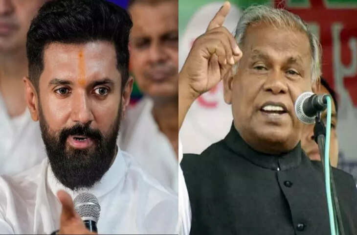 NDA में बड़ी बगावत! चिराग पासवान ने केंद्रीय मंत्री जीतन राम मांझी और उनके बेटे का मांगा इस्तीफा, मचा हड़कंप