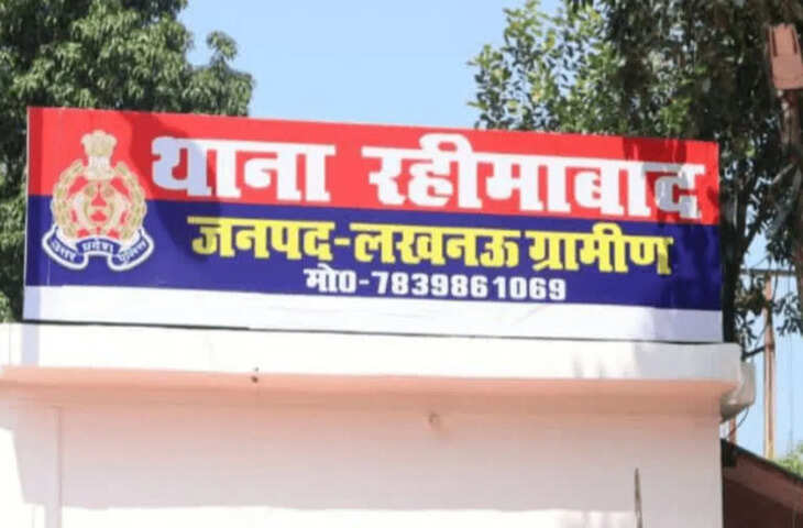 लखनऊ में दिनदहाड़े गोलीकांड, स्कूल प्रिंसिपल पर युवक ने चलाई गोली, हालत गंभीर