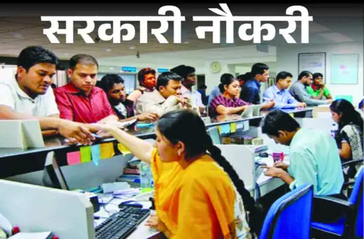 MP में 1040 पदों पर सरकारी नौकरी का मौका, सब इंजीनियर से लैब टेक्नीशियन तक कई पदों पर भर्ती; 1 सितंबर तक करें आवेदन