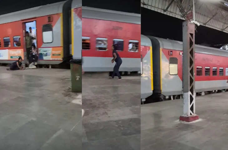Viral Video: महिला दो बार चलती ट्रेन से गिरी, तमाशबीन बने लोग बनाते रहे वीडियो देखकर खौल जाएगा खून&nbsp;