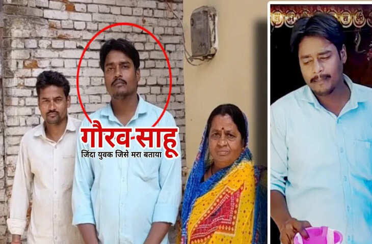 कानपुर में सिस्टम की चूक: जिंदा शख़्स को मृत घोषित कर दिया गया