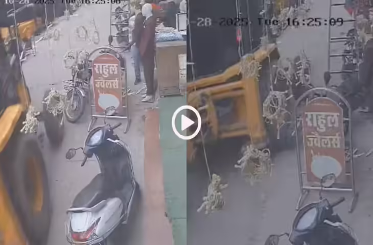 मौत का पीला पंजा, संकरे बाजार में दौड़ा दिया बुलडोजर, कई वाहनों को रौंदा, राजस्थान का वीडियो वायरल