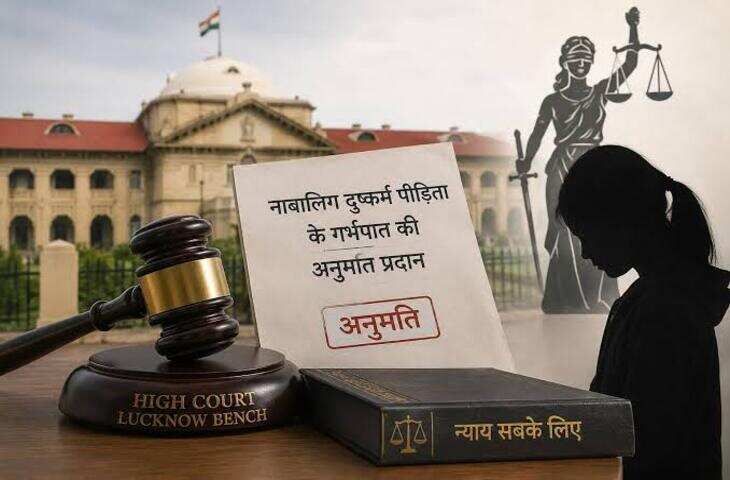 दिल्ली हाईकोर्ट ने 16 साल की यौन शोषण पीड़िता को 31 हफ्ते की प्रेग्नेंसी खत्म करने की अनुमति दी, वीडियो में कहा- यह मानवाधिकार का मामला