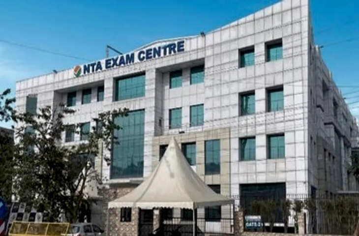NTA New Office Address: बदल गया नेशनल टेस्टिंग एजेंसी का पता, उम्मीदवार तुरंत रिकॉर्ड में करें अपडेट