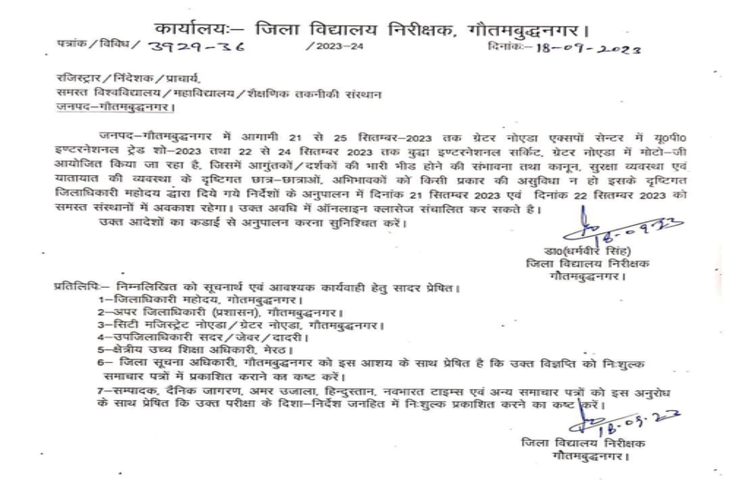 पुराने से नए संसद भवन में शिफ्ट होने से पहले मंगलवार को सुबह 11 बजे सेंट्रल हॉल में एक समारोह होगा, जिसके डेढ़ घंटे तक चलने की संभावना है।  सूत्रों के मुताबिक इस समारोह में प्रधानमंत्री नरेंद्र मोदी, उपराष्ट्रपति एवं राज्यसभा के सभापति जगदीप धनखड़, लोकसभा अध्यक्ष ओम बिरला, राज्यसभा में सदन के नेता पीयूष गोयल, राज्यसभा में विपक्ष के नेता मल्लिकार्जुन खड़गे, लोकसभा में कांग्रेस नेता अधीर रंजन चौधरी का भाषण हो सकता है।  सूत्रों के मुताबिक संसद में सबसे ज्यादा टर्म तक सांसद रहने वाले तीन वर्तमान सांसदों, जिसमें देश के पूर्व प्रधानमंत्री मनमोहन सिंह, पूर्व केंद्रीय मंत्री मेनका गांधी और शिबू सोरेन शामिल हैं, को भी सेंट्रल हॉल में बोलने के लिए आमंत्रित किया गया है।  आपको बता दें कि सबसे ज्यादा टर्म के लिहाज से लोकसभा में वर्तमान में सबसे वरिष्ठ सांसद मेनका गांधी हैं और राज्यसभा में सबसे वरिष्ठ पूर्व पीएम मनमोहन सिंह हैं।  वहीं, दोनों सदनों में मिलाकर सबसे ज्यादा टर्म वाले वरिष्ठ वर्तमान सांसद जेएमएम के शिबू सोरेन हैं।  इससे पहले मंगलवार को सुबह 9:30 बजे संसद के पुराने भवन में सभी सांसदों का फोटो सेशन होगा। सेंट्रल हॉल के इस कार्यक्रम के समापन के बाद विधिवत पूजा के साथ नई संसद में प्रवेश शुरू होगा। संसद के नए भवन में मंगलवार को दोपहर बाद 1:15 बजे लोकसभा की कार्यवाही शुरू होगी।  आपको बता दें कि संसद के विशेष सत्र के पहले दिन सोमवार को प्रधानमंत्री नरेंद्र मोदी ने 'संसद में आजादी के 75 सालों की संसदीय यात्रा - संविधान सभा से लेकर आज तक की उपलब्धियां, यादों अनुभव और सबक पर' चर्चा की शुरुआत की। सभी राजनीतिक दलों के महत्वपूर्ण नेताओं ने इस विषय पर चर्चा में भाग लिया।  चर्चा का समापन करते हुए लोकसभा अध्यक्ष ने सांसदों से अपील करते हुए कहा कि उन्हें विश्वास है कि नए संसद भवन में सांसद गलत परिपाटियों को छोड़कर चर्चा को उच्चस्तर पर लेकर जाएंगे और भारत के लोकतंत्र की प्रतिष्ठा को और ज्यादा बढ़ाएंगे।  इसके बाद स्पीकर ने लोकसभा की कार्यवाही को स्थगित करते हुए सदन में घोषणा की कि मंगलवार को लोकसभा की कार्यवाही नए संसद भवन में दोपहर 1:15 बजे शुरू होगी।