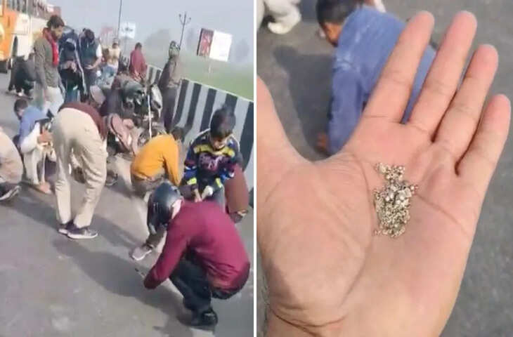 हापुड़ में बाईपास पर &lsquo;चांदी ही चांदी&rsquo;, लूटने के लिए जान पर खेल गए लोग; कार वाले भी बटोरते दिखे