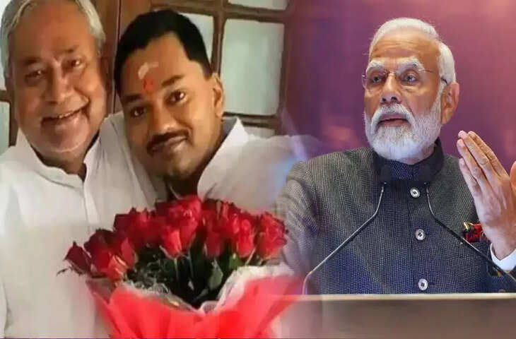 BJP-JDU गठबंधन पर बोले निशांत कुमार, &ldquo;प्रधानमंत्री ने &lsquo;लाडला&rsquo; यूं ही नहीं कहा&rdquo;